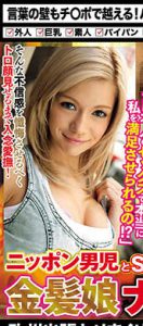 欧美女星经典作品NANX-236封面及内容剧情预览-伊尤台