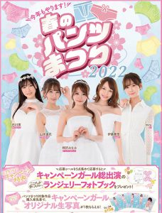 枫ふうあ(枫富爱，Kaede-Fua)作品PFES-040封面及内容剧情预览-伊尤台