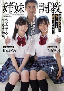 松本いちか、叶风ゆりあ经典合演作品ATID-435封面及内容剧情预览-伊尤台
