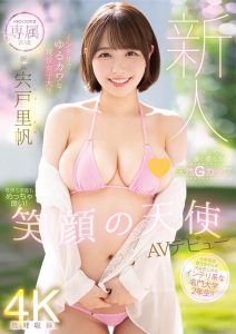 宍戸里帆(宍户里帆，Shishido-Riho)作品MIDV-056封面及内容剧情预览-伊尤台