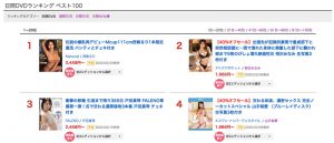 相沢みなみ(相泽南，Aizawa-Minami)作品IPX-819封面及内容剧情预览-伊尤台