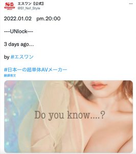 うんぱい(Unpai)作品SSIS-312封面及内容剧情预览-伊尤台