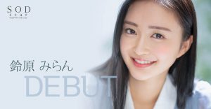 铃原みらん(铃原美兰，Suzuhara-Miran)作品STARS-505封面及内容剧情预览-伊尤台