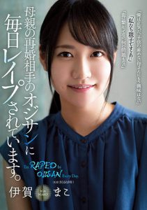 伊贺まこ(伊贺真子)作品RBK-030封面及内容剧情预览-伊尤台