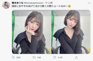 桥本ありな(桥本有菜,Hashimoto-Arina)作品FSDSS-351封面及内容剧情预览-伊尤台