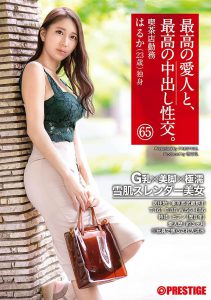 伊势谷爱実(伊势谷爱实，Iseya-Megumi)作品SGA-152封面及内容剧情预览-伊尤台