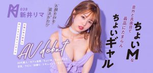 新井リマ(新井里真，Arai-Rima)作品BLK-543封面及内容剧情预览-伊尤台