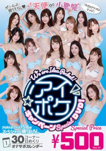 桜空もも(樱空桃)作品IPX-777封面及内容剧情预览-伊尤台