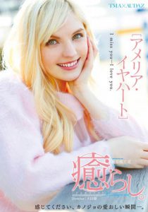 Amelia Earhar（アメリア・イヤハート）作品T28-453封面及内容剧情预览-伊尤台