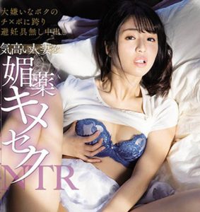 川上奈々美(川上奈奈美，Kawakami-Nanami)作品MEYD-659封面及内容剧情预览-伊尤台