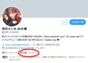 深田えいみ(深田咏美)作品ATID-384封面及内容剧情预览-伊尤台