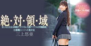 三上悠亚作品SSNI-618封面及内容剧情预览-伊尤台