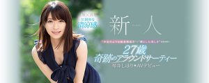 琴井しほり(琴井汐里)作品SSNI-554封面及内容剧情预览-伊尤台