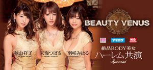 BEAUTY VENUS 6 作品IPX-350封面及内容剧情预览-伊尤台