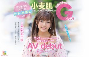 茉凛作品KMHR-076封面及内容剧情预览-伊尤台