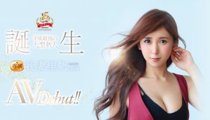 饭山香织作品JUY-923封面及内容剧情预览-伊尤台