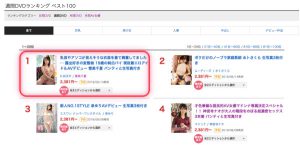 雪美千夏作品EBOD-697封面及内容剧情预览-伊尤台