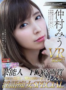 仲村みう(仲村美羽)作品MDVR-046封面及内容剧情预览-伊尤台