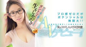 戸田美々香(户田美美香)作品JUY-808封面及内容剧情预览-伊尤台