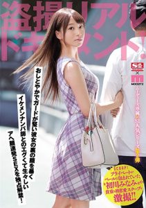 初川みなみ(初川南)作品SSNI-397封面及内容剧情预览-伊尤台
