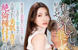 森沢かな（森泽可奈）个人资料及作品GVH-473预览-伊尤台