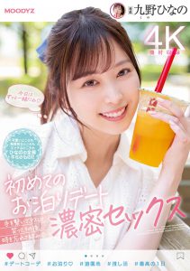 九野ひなの(九野雏乃,Kuno-Hinano)个人简介及作品MIDV-225预览-伊尤台