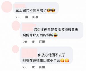 三上悠亜(三上悠亚,Mikami-Yua)作品SSIS-477封面及内容剧情预览-伊尤台