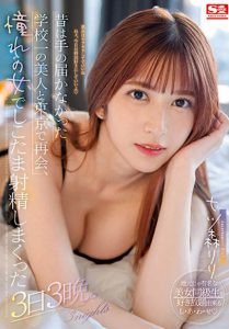 七ツ森りり(七森莉莉)最新作品SSIS-702封面及内容剧情预览-伊尤台
