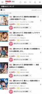 三上悠亜(三上悠亚)最新作品SSIS-604封面及内容剧情预览-伊尤台