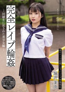 堀沢茉由最新作品SAME-023封面及内容剧情预览-伊尤台