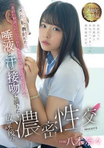八木奈々(八木奈奈)最新作品MIDV-269封面及内容剧情预览-伊尤台