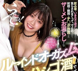 石原希望(Ishihara-Nozomi)最新作品MIDV-279封面及内容剧情预览-伊尤台