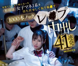 「有栖舞衣」最新作品MIAA-984封面及内容剧情预览-伊尤台