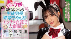 宫下玲奈(Miyashita-Reina)最新作品MIDV-490封面及内容剧情预览-伊尤台