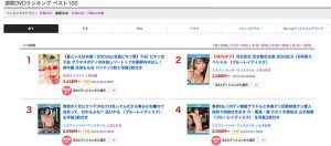 清原みゆう(清原美优)最新作品SSIS-867封面及内容剧情预览-伊尤台