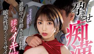 安位薰(安位カヲル)最新作品PPPE-137封面及内容剧情预览-伊尤台