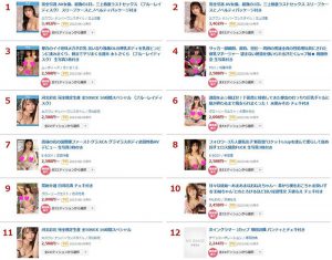 武田怜香(Takeda-Reika)最新作品EBWH-007封面及内容剧情预览-伊尤台