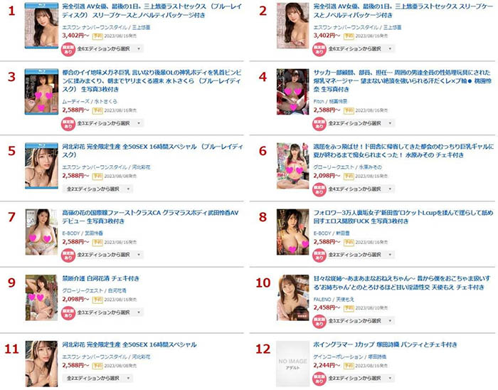 武田怜香(Takeda-Reika)最新作品EBWH-007封面及内容剧情预览-伊尤台