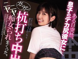 「石原希望」最新作品HND-884封面及内容剧情预览-伊尤台