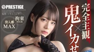 铃村あいり(铃村爱里)最新作品ABF-015封面及内容剧情预览-伊尤台