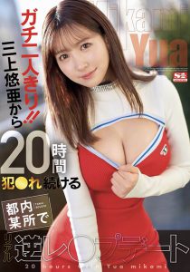 三上悠亜(三上悠亚)最新作品SSIS-777封面及内容剧情预览-伊尤台