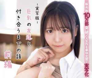 莉々はるか(莉莉遥香)最新作品MIMK-204封面及内容剧情预览-伊尤台