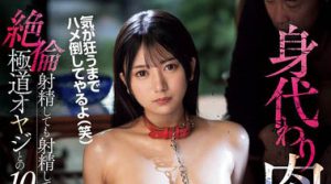 「北冈果林」最新作品IPZZ-564封面及内容剧情预览-伊尤台