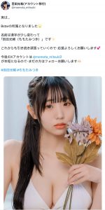 「百田光稀」最新作品MIDA-064封面及内容剧情预览-伊尤台