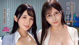 「北野未奈、宫本留衣」合演作品EBWH-195封面及内容剧情预览-伊尤台