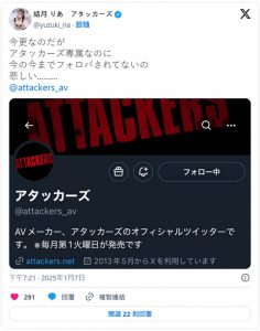 结月りあ(结月莉亚)最新作品ADN-653封面及内容剧情预览-伊尤台