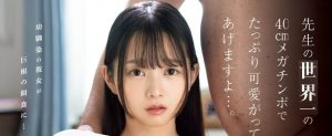 望月つぼみ(望月蕾)最新作品MIMK-188封面及内容剧情预览-伊尤台