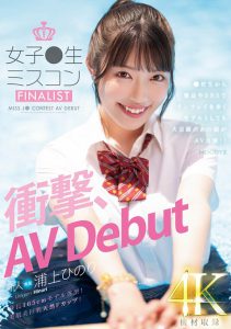 浦上ひのり(浦上日纪)最新作品MIDV-956封面及内容剧情预览-伊尤台