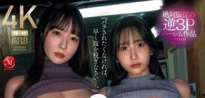「小花暖、庵姬花」合演作品JUQ-896封面及内容剧情预览-伊尤台