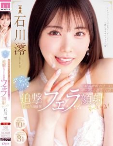 石川澪(Ishikawa-Mio)最新作品MIDV-872封面及内容剧情预览-伊尤台